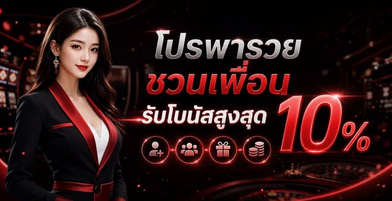 RED789 สล็อตเว็บตรงไม่ผ่านเอเย่นต์ อันดับ 1