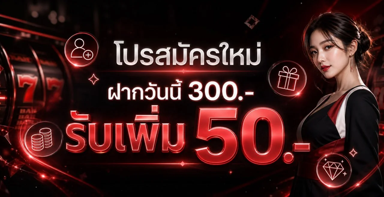 RED789 สล็อตเว็บตรง คาสิโนออนไลน์ครบวงจร